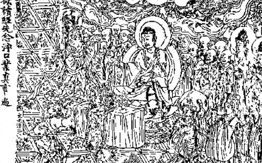 现存最早的雕版印刷品 唐咸通九年王阶刻印的《金刚经》