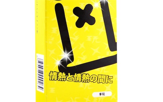 世界上最薄的避孕套 日本冈本生产0.036mm薄的避孕套