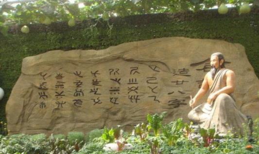 中国古代最奇怪的天书 仓颉书是中国现存最古老的文字