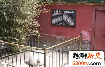故宫北京紫禁城有70多口井为什么没人敢喝里面的水?