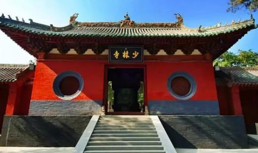 中国最早的禅宗寺院 少林寺527年建立