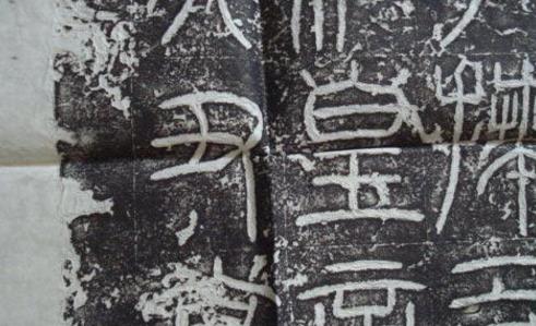 中国最早的墓碑 袁安碑建于东汉
