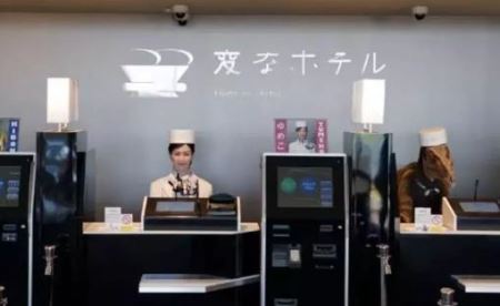 世界上最智能的酒店 日本海茵娜酒店全是机器人服务 每晚1024元