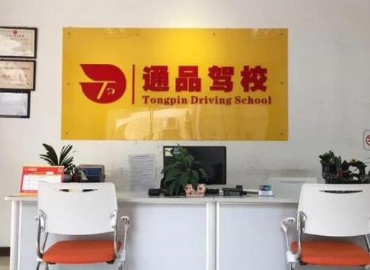 深圳十大驾校排名，深港驾校服务水平高、综安驾校通过率高