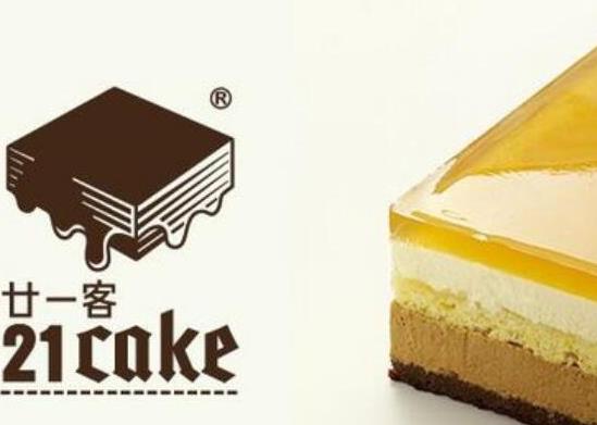 十大蛋糕店品牌排行榜，好利来蛋糕店、元祖蛋糕店花样多口味好