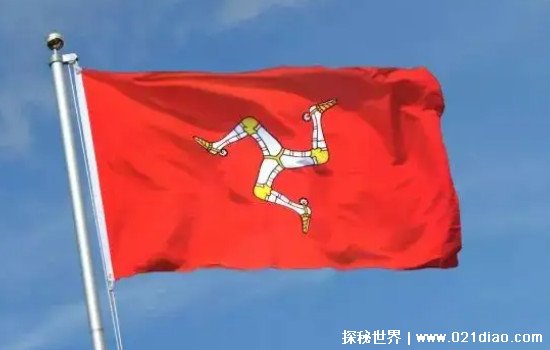 世界上最诡异的国旗，马恩岛三条人形腿国旗看上去十分恐怖