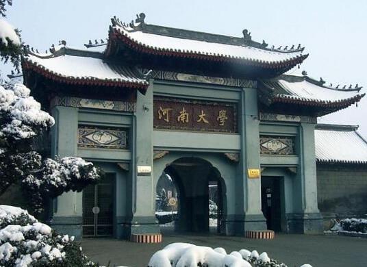 河南十大最美大学排行榜，河南大学实力强大、郑州大学建筑美观