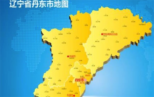 中国最大的边境城市 丹东总面积15222平方公里