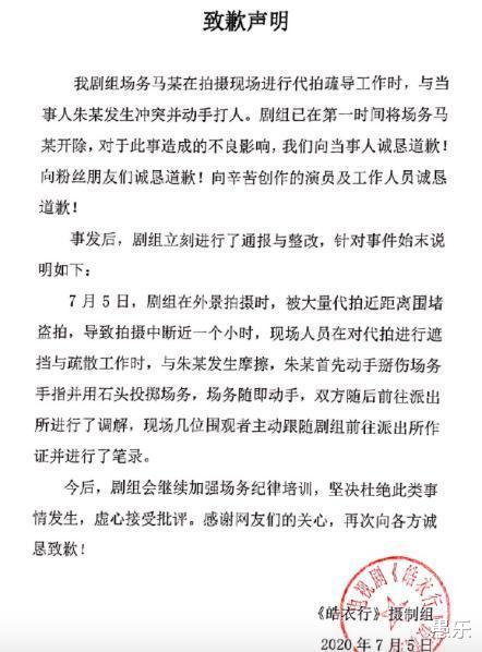 罗云熙新剧《皓衣行》杀青！无美颜下脸蛋瘦弱干瘪，被嘲讽：少男都是假的