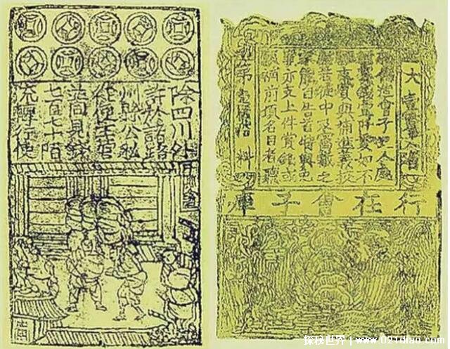 世界上最早的纸币是什么，诞生于中国(北宋时期的交子)