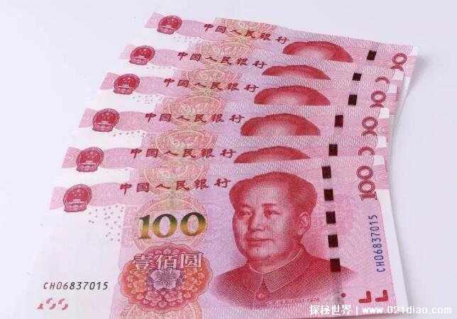 世界上最早的纸币是什么，诞生于中国(北宋时期的交子)
