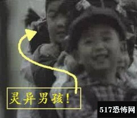 香港93年广九铁路闹鬼广告