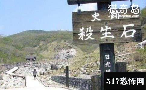 日本杀生石之谜，被日本民众妖魔化的火山石