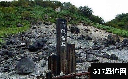 日本杀生石之谜，被日本民众妖魔化的火山石