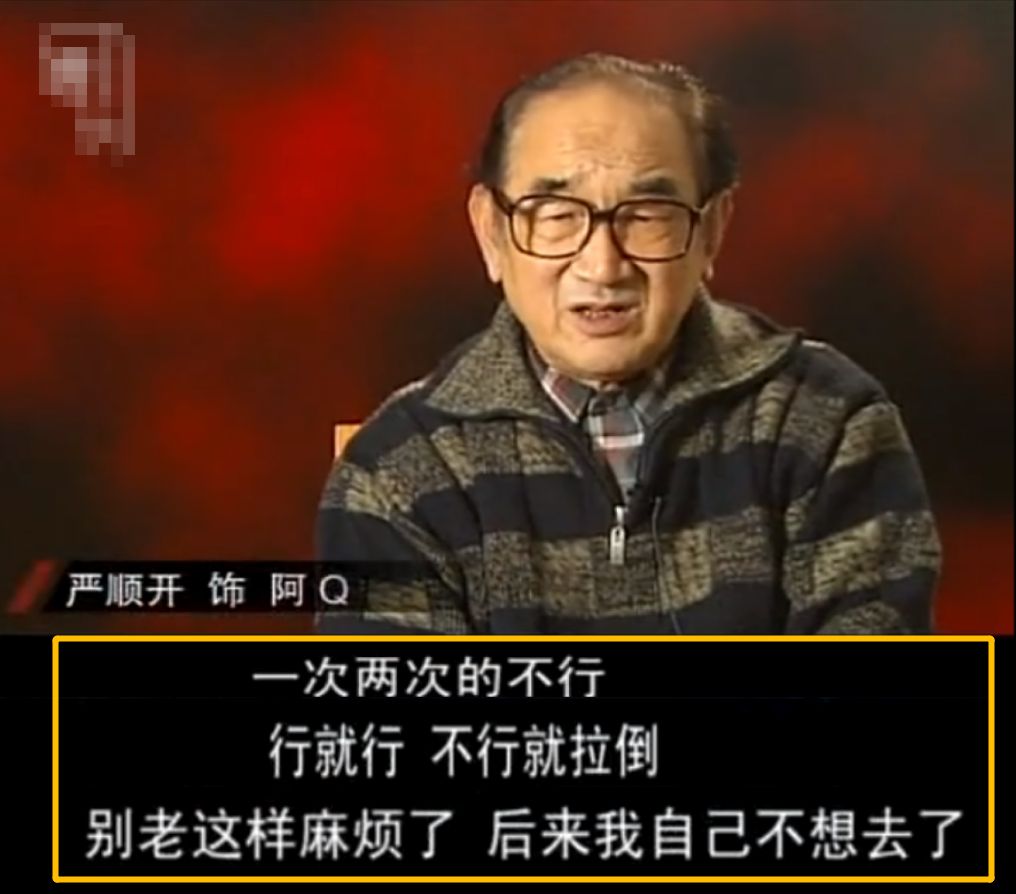 演员严顺开：72岁脑梗中风，卧病8年后去世，妻子的坚持让人感动