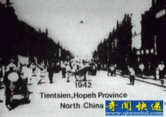 抗日时期现中国首张UFO照片是怎么回事？外星人飞越中国北部上空