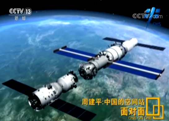 中国载人航天工程办公室与联合国外空司联合对外公布
