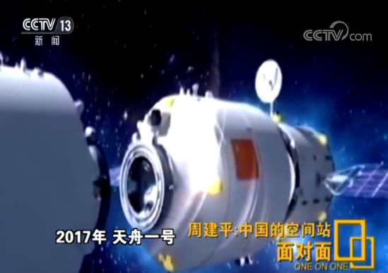 中国载人航天工程办公室与联合国外空司联合对外公布