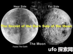 月球的背面有什么秘密？月球的正面和背面很不一样