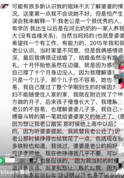 ​军嫂网红樊小慧爆老公“小三”证据，其实早有征兆？