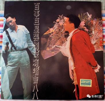红馆演唱会场次排行榜（1983——2020年）