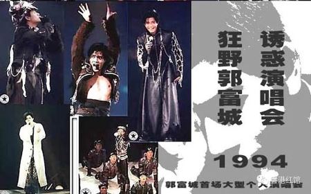 红馆演唱会场次排行榜（1983——2020年）