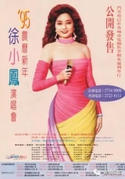 红馆演唱会场次排行榜（1983——2020年）