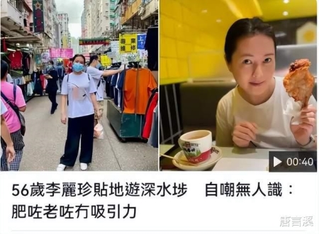 这11位香港老牌女星，年轻时个个是女神，50岁后“面目全非”