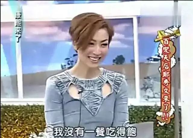 中国娱乐圈最瘦的女明星盘点(暴瘦的8位女明星，有的饿晕在家，有的难以生育，有的近乎毁容)