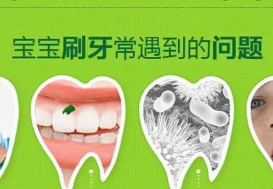 如何给宝宝挑选牙刷和牙膏？儿童含氟牙膏用量