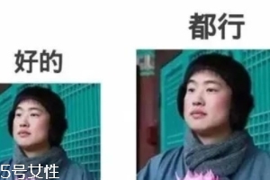 佛系学生怎么治？多点幽默多点爱