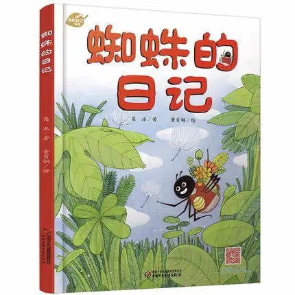 6千以下的逆水寒笔记本电脑（最受宝宝欢迎的5本软科普来了）(4)