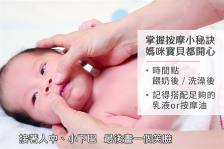 促进婴儿睡眠按摩方法 这样按摩更好睡