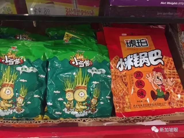 世界上最豪华的果冻(世界上最豪华的酒店排名)