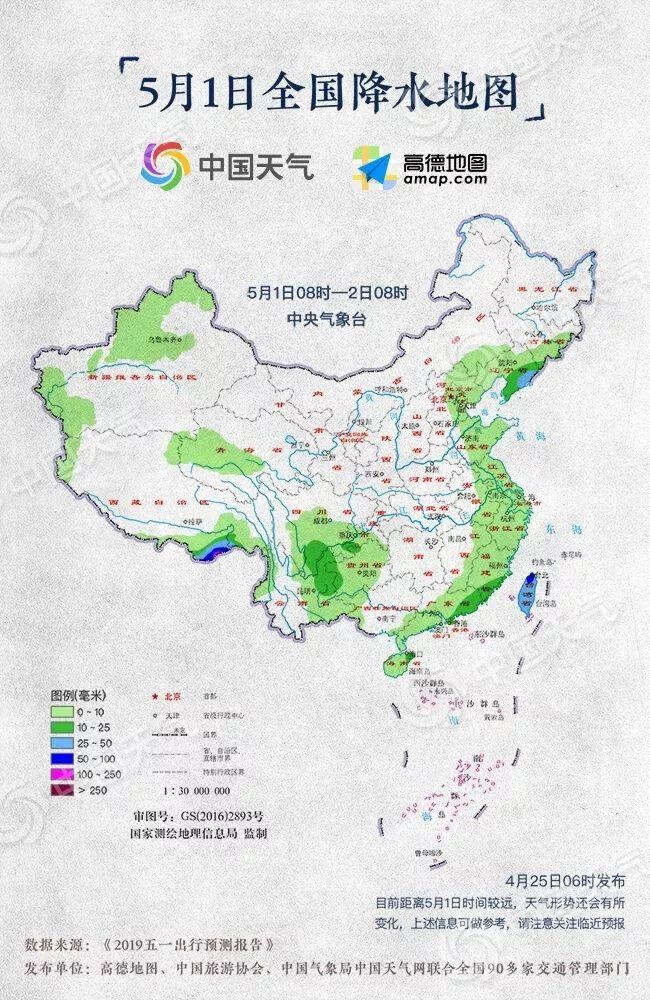 又能逛吃逛吃！收好这份五一出游攻略，看看哪里的景点会被挤爆-澳大利亚旅游地图 