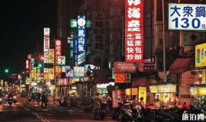 台北哪个夜市值得去 台北夜市美食推荐