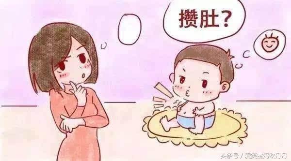 怎么分辨宝宝攒肚和便秘小宝宝攒肚子有哪些特点2