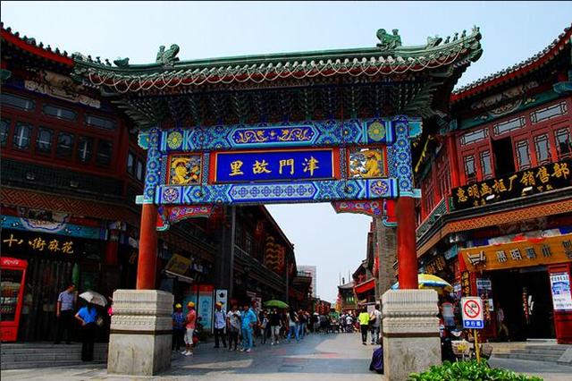 天津旅游必去十大景点免费（天津最热门的五个景点）(2)