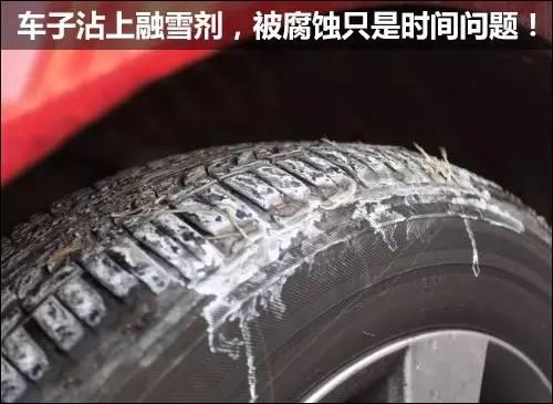 下雪后能用温水洗车吗雪后用洗车吗该怎么洗3