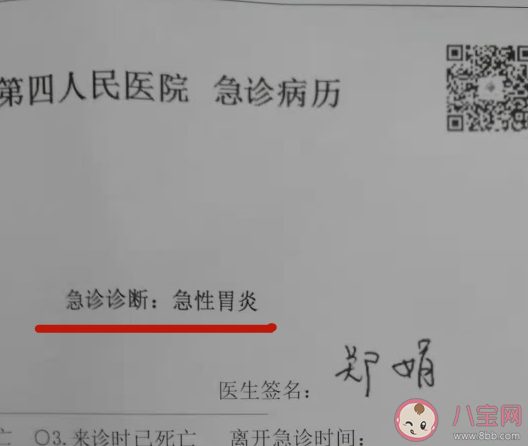 自贡一幼儿园学生大面积呕吐腹泻是怎么回事 呕吐腹泻原因是什么