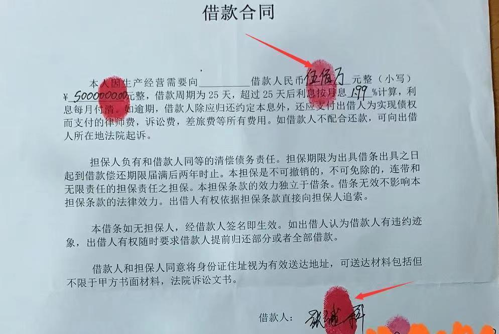 张继科景甜事件再发酵：金主表态，央媒发声，有人牢狱之灾难逃？