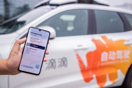 北京无人驾驶汽车怎么预约 自动驾驶预约体验来了(2)