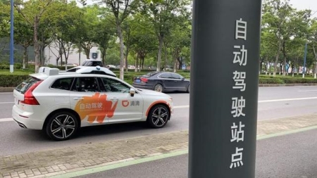 北京无人驾驶汽车怎么预约 自动驾驶预约体验来了(4)