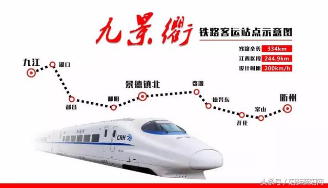 阳新新火车站最新消息 又一条新铁路正式开通运营(1)