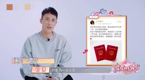 杜淳婚姻最新消息 39岁杜淳被曝喜获千金(7)