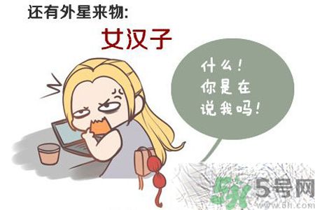 女生找不到男朋友的原因？女生为什么找不到男朋友？