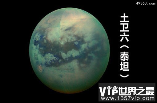 土卫六惊现无线电信号:推测土卫六上有巨型生物