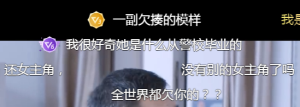 新剧被众嘲，长成这样还演警花，《卧底警花》在上线前，就已经失败了