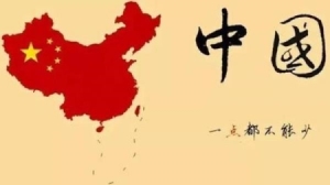 3049年地球只剩一个国家：纯属想象，3个不能统一真相