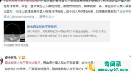 霍金警告人类不要登月真相揭秘 月球未解之谜让人震惊你都知道哪些？